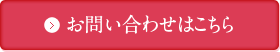 TEL.0120‐960‐464 受付時間 10:00-18:00 定休日 水曜日